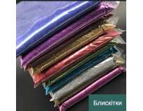 Блискітки